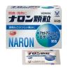 「ナロン顆粒 12包 大正製薬 ★控除★ 頭痛 歯痛 生理痛 神経痛 発熱【指定第2類医薬品】」の商品サムネイル画像2枚目