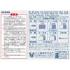 「【ビデオ通話対象】ナロン顆粒 24包 大正製薬★控除★アセトアミノフェン 頭痛・月経痛（生理痛）・歯痛・腰痛・悪寒・発熱に【指定第2類医薬品】」の商品サムネイル画像3枚目