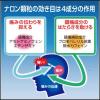 「【ビデオ通話対象】ナロン顆粒 24包 大正製薬★控除★アセトアミノフェン 頭痛・月経痛（生理痛）・歯痛・腰痛・悪寒・発熱に【指定第2類医薬品】」の商品サムネイル画像6枚目