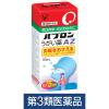 「パブロンうがい薬AZ 30ml 大正製薬　アズレンスルホン酸ナトリウム配合 のどのあれ・はれ 単品送料無料　【第3類医薬品】」の商品サムネイル画像2枚目