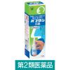 「パブロン点鼻 15ml 大正製薬★控除★ 鼻炎治療薬 点鼻 スプレー アレルギー性鼻炎 鼻みず 鼻づまり 副鼻腔炎【第2類医薬品】」の商品サムネイル画像2枚目