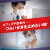 「パブロンSせき止め 12カプセル 大正製薬★控除★ せき たん【指定第2類医薬品】」の商品サムネイル画像4枚目