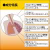 「パブロンSせき止め 24カプセル 大正製薬★控除★ せき たん【指定第2類医薬品】」の商品サムネイル画像5枚目