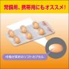 「パブロンSせき止め 24カプセル 大正製薬★控除★ せき たん【指定第2類医薬品】」の商品サムネイル画像6枚目
