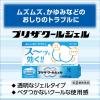 「プリザクールジェル 15g 大正製薬　痔 はれ かゆみ 塗り薬【第2類医薬品】」の商品サムネイル画像4枚目