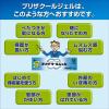 「プリザクールジェル 15g 大正製薬　痔 はれ かゆみ 塗り薬【第2類医薬品】」の商品サムネイル画像5枚目