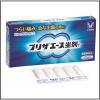 「プリザエース坐剤T 10個 大正製薬　痔 はれ かゆみ 坐薬【指定第2類医薬品】」の商品サムネイル画像2枚目