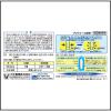 「プリザエース坐剤T 10個 大正製薬　痔 はれ かゆみ 坐薬【指定第2類医薬品】」の商品サムネイル画像3枚目