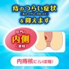 「プリザエース坐剤T 10個 大正製薬　痔 はれ かゆみ 坐薬【指定第2類医薬品】」の商品サムネイル画像5枚目