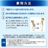 「プリザエース坐剤T 10個 大正製薬　痔 はれ かゆみ 坐薬【指定第2類医薬品】」の商品サムネイル画像6枚目