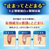 「プリザエース坐剤T 10個 大正製薬　痔 はれ かゆみ 坐薬【指定第2類医薬品】」の商品サムネイル画像7枚目