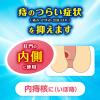 「プリザエース坐剤T 30個 大正製薬　痔 はれ かゆみ 坐薬【指定第2類医薬品】」の商品サムネイル画像5枚目