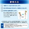 「プリザエース坐剤T 30個 大正製薬　痔 はれ かゆみ 坐薬【指定第2類医薬品】」の商品サムネイル画像6枚目
