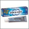 「プリザエース軟膏 10g 大正製薬　痔 はれ かゆみ 塗り薬【指定第2類医薬品】」の商品サムネイル画像2枚目