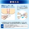 「プリザエース軟膏 10g 大正製薬　痔 はれ かゆみ 塗り薬【指定第2類医薬品】」の商品サムネイル画像8枚目