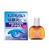 「【アウトレット】新サルファグリチルアイリス 14ml 大正製薬 ★控除★ ものもらい 結膜炎【第2類医薬品】」の商品サムネイル画像2枚目