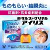 「【アウトレット】新サルファグリチルアイリス 14ml 大正製薬 ★控除★ ものもらい 結膜炎【第2類医薬品】」の商品サムネイル画像3枚目
