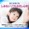 「【アウトレット】新サルファグリチルアイリス 14ml 大正製薬 ★控除★ ものもらい 結膜炎【第2類医薬品】」の商品サムネイル画像6枚目