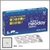 「ネオデイ 6錠 大正製薬　睡眠改善薬 一時的な不眠【指定第2類医薬品】」の商品サムネイル画像3枚目