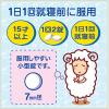 「ネオデイ 6錠 大正製薬　睡眠改善薬 一時的な不眠【指定第2類医薬品】」の商品サムネイル画像6枚目