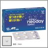 「【ビデオ通話対象】ネオデイ 12錠 大正製薬　睡眠改善薬 一時的な不眠【指定第2類医薬品】」の商品サムネイル画像4枚目
