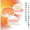 「アフタッチA 10錠 佐藤製薬★控除★  口内炎 アフタ性　貼り薬【指定第2類医薬品】」の商品サムネイル画像5枚目