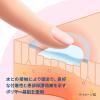 「サトウ口内軟膏 8g 佐藤製薬　塗り薬 口内炎薬 口内炎 舌炎【第3類医薬品】」の商品サムネイル画像6枚目