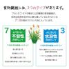 「サトラックス「分包」 40包 佐藤製薬 便秘 便秘薬 頭重 のぼせ 肌あれ 吹出物 食欲不振 食欲減退 腹部膨満 腸内異常醗酵 痔【指定第2類医薬品】」の商品サムネイル画像6枚目