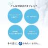 「ジーフォーL 10個 佐藤製薬 坐薬 ステロイド配合 痔の痛み・出血・はれ・かゆみ【指定第2類医薬品】」の商品サムネイル画像6枚目