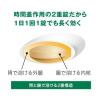 「ストナリニS 12錠 佐藤製薬★控除★ ストナリニ 花粉 花粉症 鼻炎薬 くしゃみ 鼻水 鼻づまり なみだ目 頭が重い【第2類医薬品】」の商品サムネイル画像3枚目