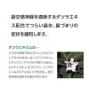 「ストナリニS 12錠 佐藤製薬★控除★ ストナリニ 花粉 花粉症 鼻炎薬 くしゃみ 鼻水 鼻づまり なみだ目 頭が重い【第2類医薬品】」の商品サムネイル画像5枚目