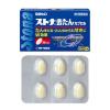 「ストナ去たんカプセル 18カプセル 佐藤製薬★控除★  ストナ 鎮咳去痰薬 たん たんのからむせき【第2類医薬品】」の商品サムネイル画像3枚目