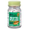 「ストナリニ・サット小児用 36錠 佐藤製薬★控除★ ストナリニ 花粉 花粉症 鼻炎薬 急性鼻炎 アレルギー性鼻炎 副鼻腔炎【第2類医薬品】」の商品サムネイル画像2枚目