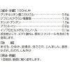 「タクトローション 45ml 佐藤製薬★控除★ タクト 外用剤 あせも かゆみ 皮ふ炎 虫さされ じんましん 湿疹 かぶれ ただれ【第2類医薬品】」の商品サムネイル画像6枚目