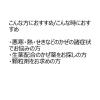 「【ビデオ通話対象】新エスタック顆粒 36包 エスエス製薬 ★控除★ 風邪薬 のどの痛み、熱、せき、鼻水【指定第2類医薬品】」の商品サムネイル画像9枚目