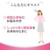 「スルーラックS 40錠 エスエス製薬 便秘薬 便秘 肌あれ【指定第2類医薬品】」の商品サムネイル画像7枚目