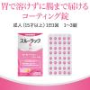 「スルーラックS 40錠 エスエス製薬 便秘薬 便秘 肌あれ【指定第2類医薬品】」の商品サムネイル画像8枚目