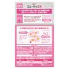 「スルーラックS 120錠 エスエス製薬 便秘薬 便秘 肌あれ【指定第2類医薬品】」の商品サムネイル画像4枚目