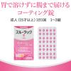 「スルーラックS 120錠 エスエス製薬 便秘薬 便秘 肌あれ【指定第2類医薬品】」の商品サムネイル画像9枚目