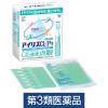 「アイリスCL-Iネオ 30本 コンタクト対応 大正製薬 目のつかれ 目のかすみ【第3類医薬品】」の商品サムネイル画像2枚目