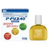 「【アウトレット】アイリス40 14ml 大正製薬 ★控除★ 目のかすみ 目のつかれ【第3類医薬品】」の商品サムネイル画像2枚目