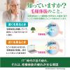 「【アウトレット】アイリスネオ＜ソフト＞ 14ml 大正製薬 目のかすみ 目のつかれ【第3類医薬品】」の商品サムネイル画像4枚目