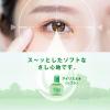 「【アウトレット】アイリスネオ＜ソフト＞ 14ml 大正製薬 目のかすみ 目のつかれ【第3類医薬品】」の商品サムネイル画像6枚目
