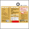 「アニマリンL錠 150錠 大正製薬 アミノ酸【第3類医薬品】」の商品サムネイル画像2枚目