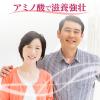 「アニマリンL錠 150錠 大正製薬 アミノ酸【第3類医薬品】」の商品サムネイル画像5枚目