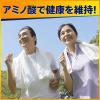 「アニマリンL錠 150錠 大正製薬 アミノ酸【第3類医薬品】」の商品サムネイル画像8枚目