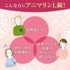 「アニマリンL錠 150錠 大正製薬 アミノ酸【第3類医薬品】」の商品サムネイル画像9枚目