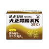 「大正胃腸薬K 〈微粒〉 16包 大正製薬 胃痛 胃のもたれ 胃炎 胃部不快感【第2類医薬品】」の商品サムネイル画像2枚目