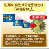 「大正胃腸薬K 〈微粒〉 38包 大正製薬 胃痛 胃のもたれ 胃炎 胃部不快感【第2類医薬品】」の商品サムネイル画像4枚目