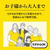 「大正漢方胃腸薬 12包 大正製薬 胃のもたれ 不快感 食欲不振【第2類医薬品】」の商品サムネイル画像5枚目